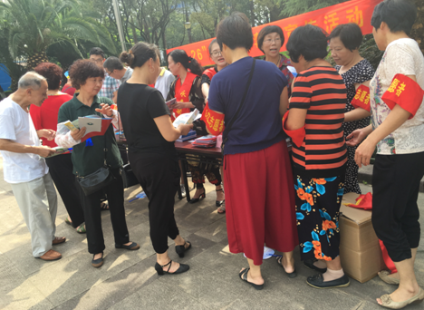 �ϳǽֵ���չƽ�����������