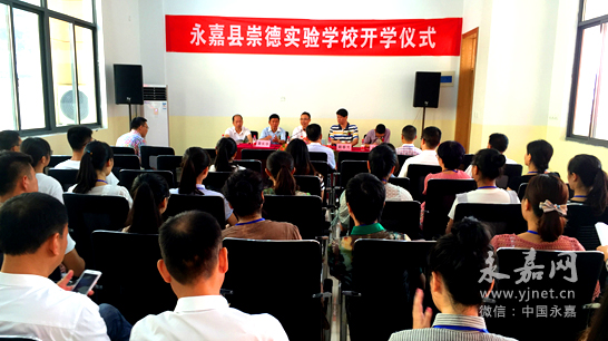 县崇德实验学校搬新家