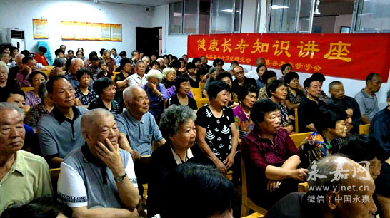 健康养生知识讲座进社区