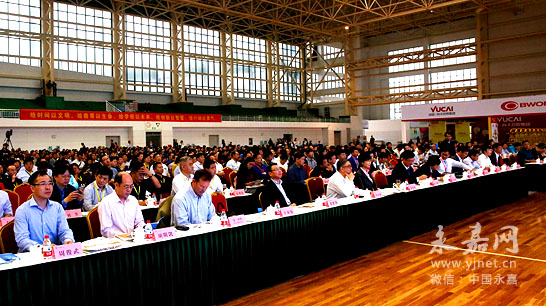 2016新教育国际高峰论坛在我县举办