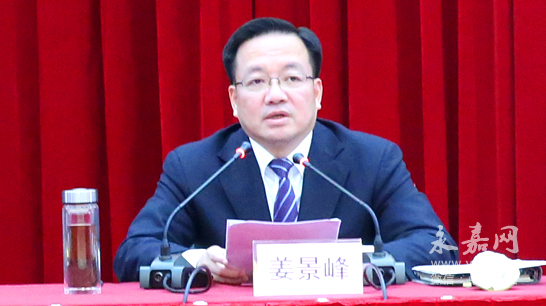 县委县政府召开全县消防安全工作紧急会议