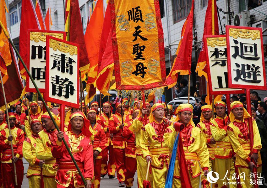温州泰顺二月二民俗巡游弘扬节日传统文化
