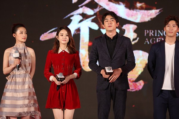 电视剧《楚乔传》在京发布主演,举行赵丽颖,林v古装,窦骁,李沁出席古装武打连续剧杨陵传图片