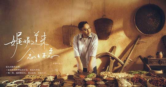 《儿行千里》足球老爸诠释爱与坚持-提供留