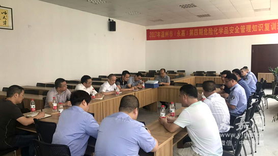 环保部华东督政中心来永督查