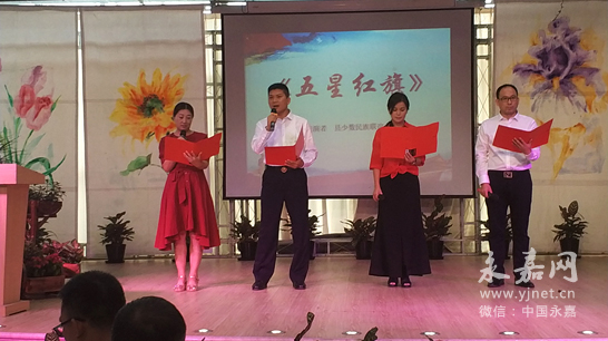 我县举行党外代表人士诗歌朗诵会 - 永嘉网