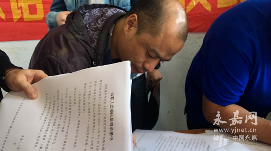 岩头镇全体干部职工签订移风易俗承诺书