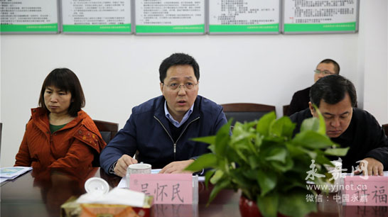 国家环保部来永嘉绿色动力再生能源有限公司调