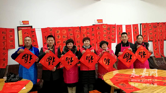 迎新春慈善宴走进云岭蔡岙村