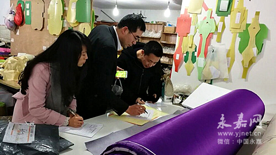 北城街道开展春节后复产复工大检查行动