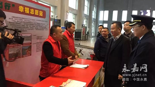 幸福志愿站跨年坚守春运服务40天,收获了这