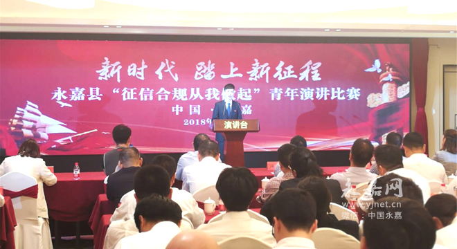 我县银行业系统举行征信合规 从我做起青年演