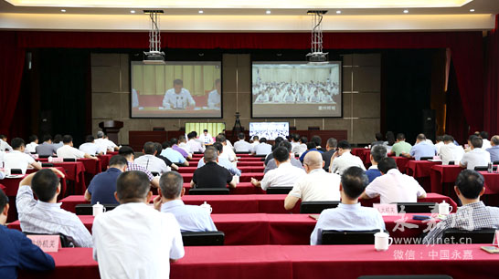 省委省政府召开全省对外开放大会 - 永嘉网