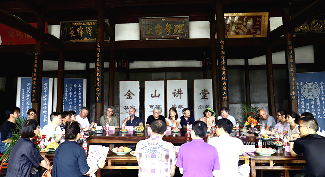 2018中国山水画与西方风景画理论研讨会举行 - 永嘉网
