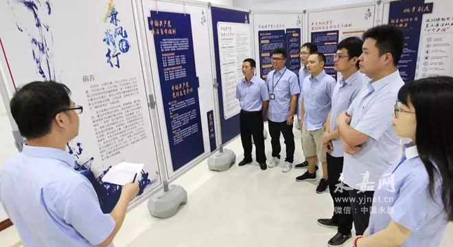 �ع��繫˾�����ƽ���������ҵ������