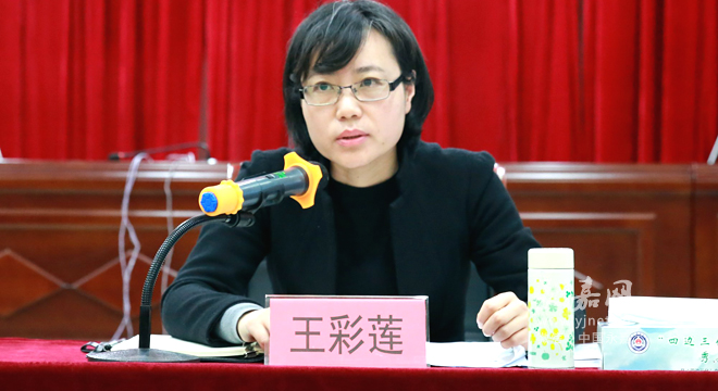 永嘉县委书记王彩莲参加指导岩坦镇党员领导干部2018年度民主生活会