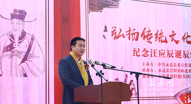 我县举办纪念汪应辰诞辰900周年学术研讨会