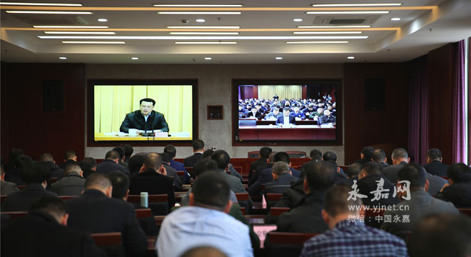 省政府召开全省安全生产暨消防工作电视电话会