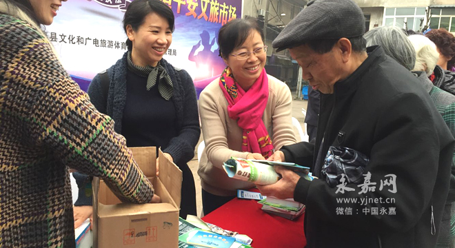 我县开展文化和旅游市场安全日宣传活动