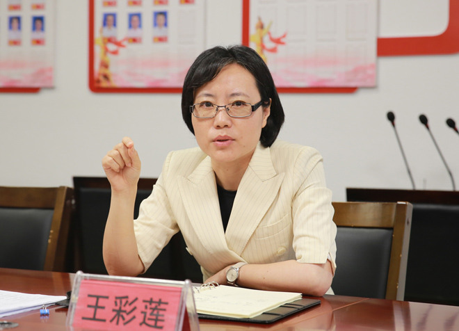 王彩莲:提升高度把握深度 拓展广度加大力度