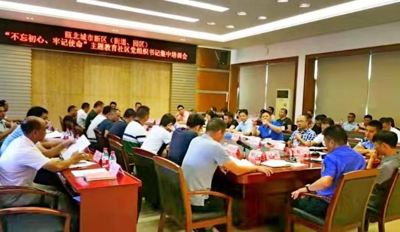 永嘉网 新闻中心 永嘉新闻 镇街社区 瓯北动态 -> 正文    潘剑永要求