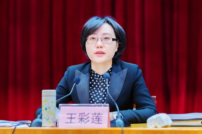 王彩莲共同答好教育现代化新答卷全力办好人民满意的教育