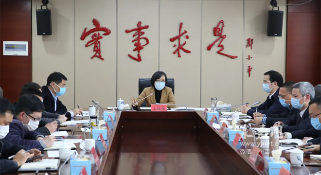县领导张贤孟,王晓雄,潘剑永,周旭丹,汪金琰等参加会议.