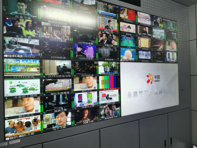 ���ο�չ2020��㲥���Ӱ�ȫ����Ӧ������