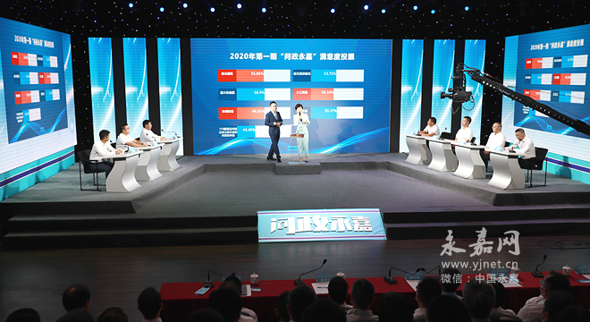 2020��һ�ڡ��������Ρ�����һ����ȫý�������