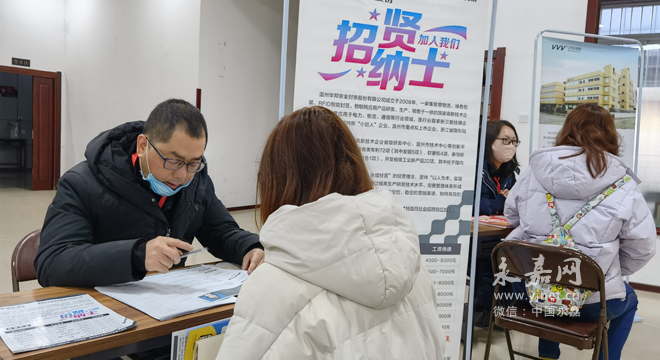 我县在吉林市三所高校开展专场人才招聘会