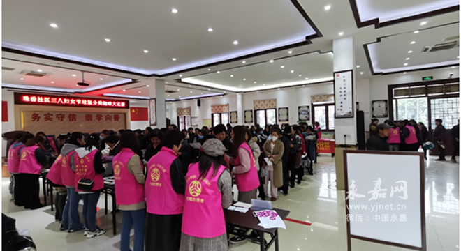 瓯北街道珠岙社区组织开展迎“三八”垃圾分类趣味大比拼活动 - 永嘉网