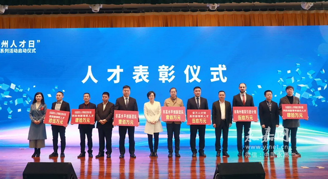 永嘉招聘网_永嘉县有属于自己的人才网站吗