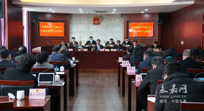 ��ʮ�����˴�ί���ٿ�����ʮ���λ���