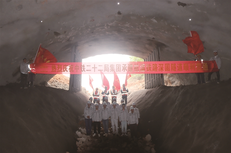 温州都市报：杭温铁路永嘉段首座中长隧道贯通 全长1123.61米
