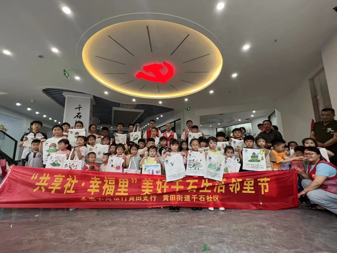 共享社·幸福里 | 黄田街道：聚焦未来场景建设，探索幸福智治道路 - 永嘉网
