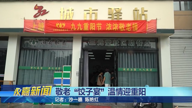  硱 ӭ