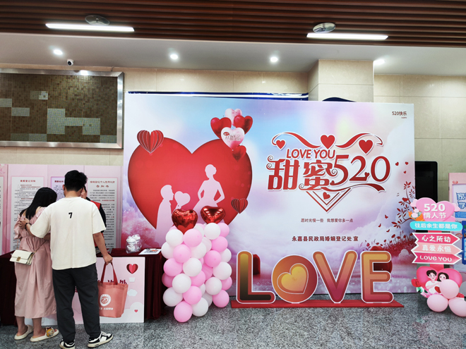 婚姻登记处办理结婚 00300946846_b26bf463.jpg