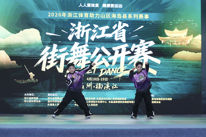 �㽭ʡ���蹫������������